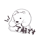 シンプルなクマとトリのスタンプ‹敬語›（個別スタンプ：7）