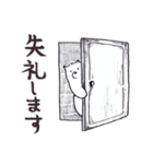 シンプルなクマとトリのスタンプ‹敬語›（個別スタンプ：13）