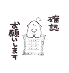 シンプルなクマとトリのスタンプ‹敬語›（個別スタンプ：15）