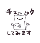 シンプルなクマとトリのスタンプ‹敬語›（個別スタンプ：17）