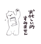 シンプルなクマとトリのスタンプ‹敬語›（個別スタンプ：19）