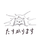シンプルなクマとトリのスタンプ‹敬語›（個別スタンプ：23）