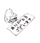 シンプルなクマとトリのスタンプ‹敬語›（個別スタンプ：25）