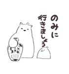 シンプルなクマとトリのスタンプ‹敬語›（個別スタンプ：26）