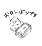 シンプルなクマとトリのスタンプ‹敬語›（個別スタンプ：39）
