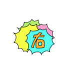 混沌Chaos（個別スタンプ：14）