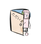 ミルトン（個別スタンプ：2）