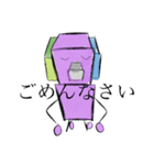 ミルトン（個別スタンプ：4）