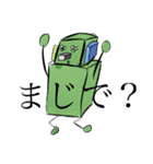 ミルトン（個別スタンプ：6）