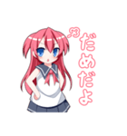 女の子のリアクション集（個別スタンプ：7）