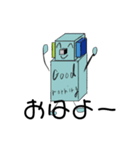 感性豊かなロボット（個別スタンプ：1）