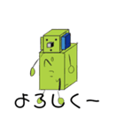 感性豊かなロボット（個別スタンプ：2）