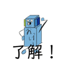 感性豊かなロボット（個別スタンプ：4）