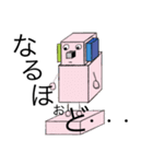 感性豊かなロボット（個別スタンプ：5）