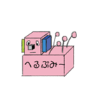 感性豊かなロボット（個別スタンプ：6）