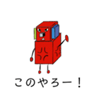 感性豊かなロボット（個別スタンプ：8）