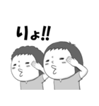 ミハイロ家の双子たち（個別スタンプ：4）