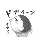 ミハイロ家の双子たち（個別スタンプ：10）
