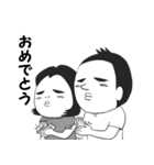 ミハイロ家の双子たち（個別スタンプ：11）