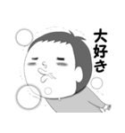 ミハイロ家の双子たち（個別スタンプ：14）
