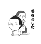 ミハイロ家の双子たち（個別スタンプ：17）
