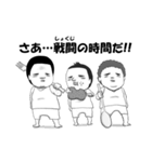ミハイロ家の双子たち（個別スタンプ：34）