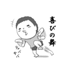 ミハイロ家の双子たち（個別スタンプ：36）