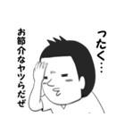 ミハイロ家の双子たち（個別スタンプ：37）