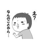 ミハイロ家の双子たち（個別スタンプ：39）