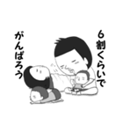 ミハイロ家の双子たち（個別スタンプ：40）