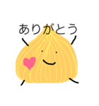 たまたま玉ねぎ −日常会話−（個別スタンプ：2）