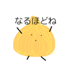 たまたま玉ねぎ −日常会話−（個別スタンプ：6）