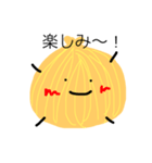 たまたま玉ねぎ −日常会話−（個別スタンプ：12）