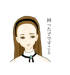 お嬢様の品格（個別スタンプ：6）