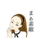 お嬢様の品格（個別スタンプ：8）