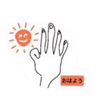指が長い人用のスタンプです。（個別スタンプ：1）
