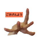 指が長い人用のスタンプです。（個別スタンプ：4）