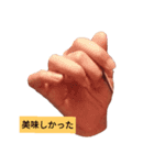指が長い人用のスタンプです。（個別スタンプ：5）