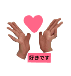 指が長い人用のスタンプです。（個別スタンプ：6）