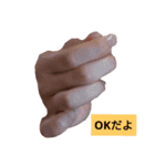 指が長い人用のスタンプです。（個別スタンプ：8）