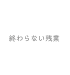 販売員にしか需要ないやつ（個別スタンプ：3）