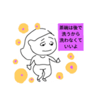 闘病パツパツ女子が送る言い訳スタンプ（個別スタンプ：6）