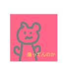 保育園の時から画力が変わらないスタンプ（個別スタンプ：11）