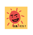 保育園の時から画力が変わらないスタンプ（個別スタンプ：12）