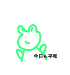 保育園の時から画力が変わらないスタンプ（個別スタンプ：18）