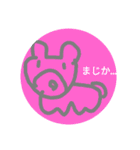 保育園の時から画力が変わらないスタンプ（個別スタンプ：21）