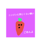 保育園の時から画力が変わらないスタンプ（個別スタンプ：22）
