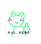 保育園の時から画力が変わらないスタンプ（個別スタンプ：23）