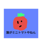 保育園の時から画力が変わらないスタンプ（個別スタンプ：24）
