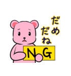 どたばたくまさん（個別スタンプ：2）